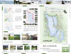 城市与自然的边缘——苏州石湖景区景观规划设计