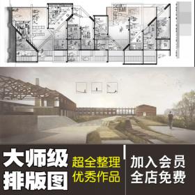 0153超全建筑竖向正图排版 展板参考设计JPG合集素材资料