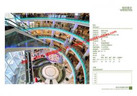 NO01613江苏南京虹悦城商业购物中心超市设计文本pdf图片