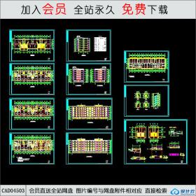 CAD04503 建施CAD