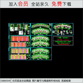 CAD05340住宅小区建筑全图CAD