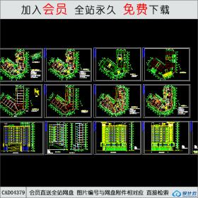 CAD04379新城市住宅区高层住宅施工图CAD