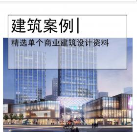 辽宁综合城市社区+创意商办综合体建筑方案