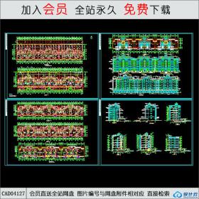 CAD04127 五层商品住宅扩初设计CAD