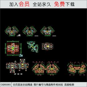 CAD05001 高层住宅户型经典集合1.dwg CAD