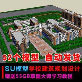 T555学校学院小学幼儿园科技楼教学楼宿舍楼食堂大门草图...