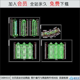 CAD04515高层住宅图纸279CAD