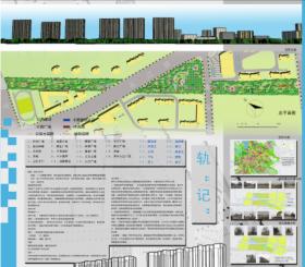 合肥市长江路东大街铁路景观改造设计