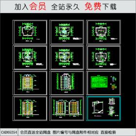 CAD05254高层住宅建筑图六CAD