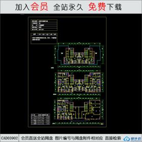 cad03902 A2-9-沈阳中海荷兰村住宅-32CAD