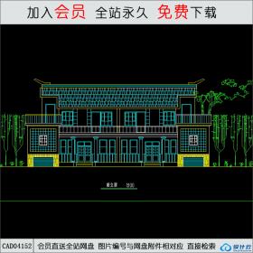 CAD04152 新农村住宅设计方案CAD