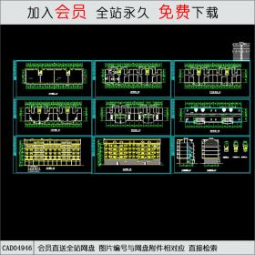 CAD04946商住楼方案图CAD