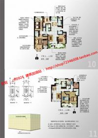 NO01401居住区住宅单体选型分析课题设计结构选型jpg方案PPT...