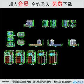 CAD04367 沿街小高层平立剖面CAD