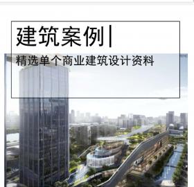 [上海]国际基地现代风商业办公建筑方案设计