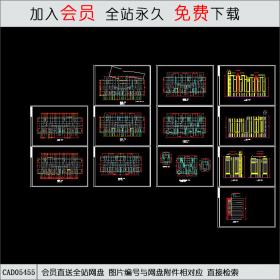 CAD05455某小高层住宅楼图纸.dwgCAD