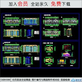 CAD04380小区住宅设计图CAD