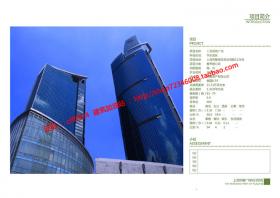 NO01537商业综合体上海恒隆广场建筑方案资料pdf文档效果图