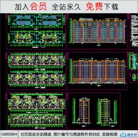 CAD03804住宅楼CAD