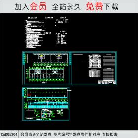 CAD05304川西民居施工图CAD