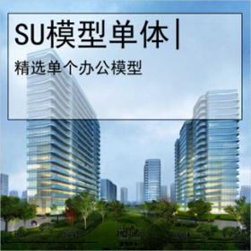 【0495】[办公SU单体模型]杭州融信蓝孔雀现代高层中联筑境