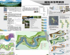 模拟消落带景观——盘溪河滨公园设计