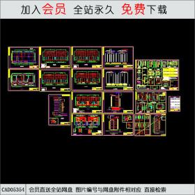 CAD05354某底商住宅建筑施工图.dwgCAD