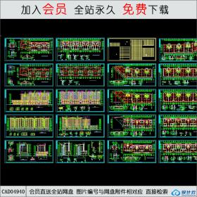 CAD04940非常经典的底框商品住宅.dwgCAD