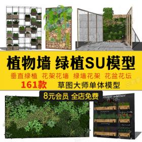 0349室内植物绿植墙花架垂直绿化绿墙办公室酒店咖啡厅su...