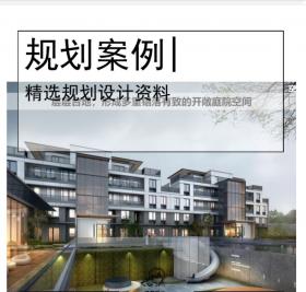 [重庆]山地高层+洋房居住区规划文本PPT2020