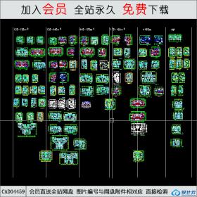 CAD04459按面积分类的住宅户型CAD