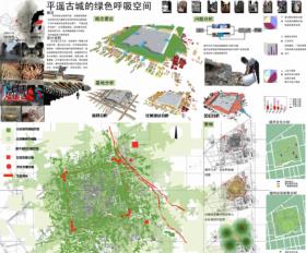 平遥古城的绿色呼吸空间