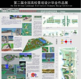 创造多元化的校园环境——安徽建筑工业学院新校区景观...