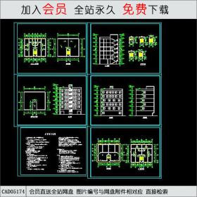 CAD05174某单位住宅楼建筑图.dwgCAD