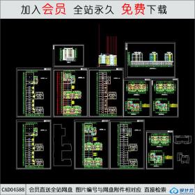 CAD04588 南港方案住宅施工图 CAD