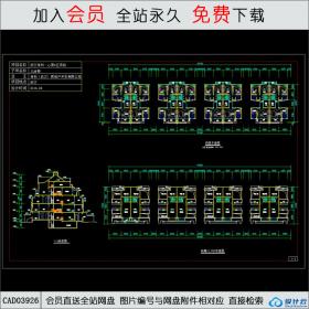 CAD03926武汉·保利心语住宅CAD