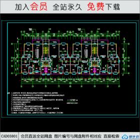 CAD03801某住宅楼CAD