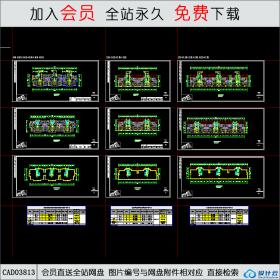 CAD03813小高层多个住宅户型CAD