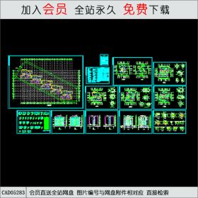 CAD05283东莞某多层住宅施工图CAD