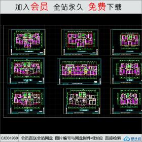 CAD04930 高层住宅户型平面方案图.dwg CAD