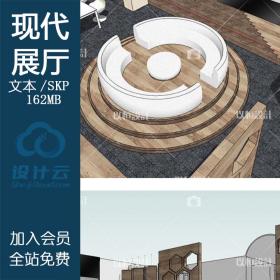 YH02085SU展示场景草图大师室内3d模型组件现代产品展厅