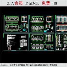 CAD05444康乐园小区6号楼施工图.dwgCAD