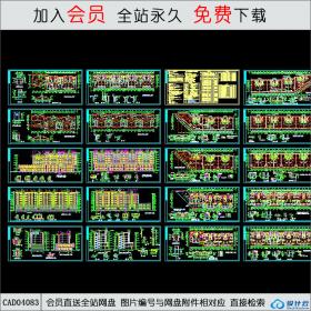 CAD04083非常经典的底框商品住宅CAD