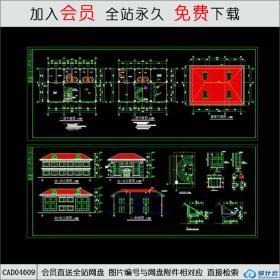 cad04609 私宅建筑图纸CAD