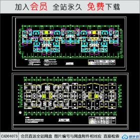 CAD04073高层住宅方案图CAD