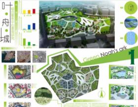 叶·舟·城—综合服务中心景观设计