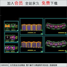 CAD05035 蝴蝶园住宅楼施工图.dwgCAD