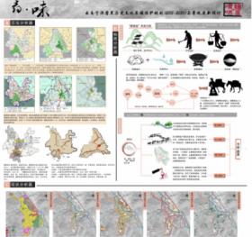 云南宁洱磨黑历史文化名镇保护规划（2015-2030）与景观更...