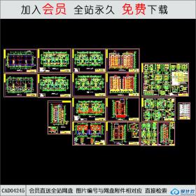 CAD04245 某底商住宅建筑施工图CAD