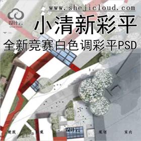 【4986】全新竞赛小清新白色调彩平PSD合集